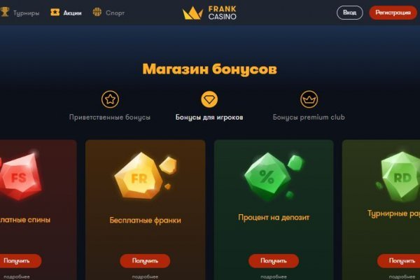 Кракен онлайн