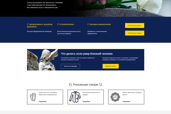 Kraken site