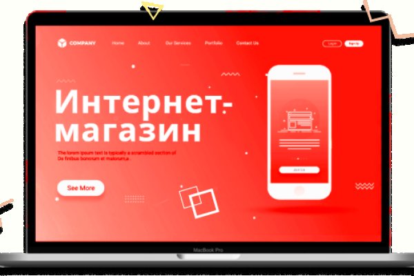 Кракен магазин kraken4am com