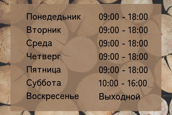 Официальная ссылка на кракен в тор
