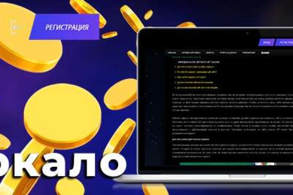 Кракен zerkalo pw