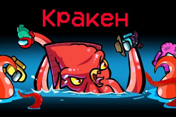 Кракен даркнет зеркало