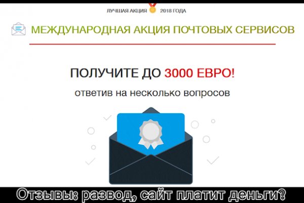Найти ссылку на кракен