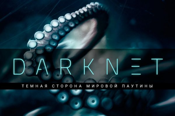 Кракен сайт ссылка