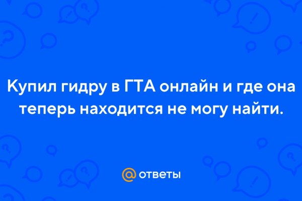 Как зайти в кракен через айфон