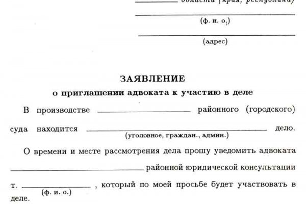 Кракен зеркало на тор