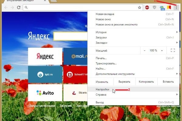 Покупки на кракене даркнет