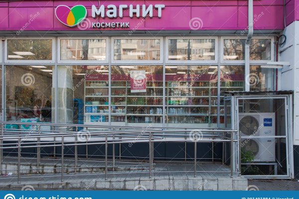 Кракен актуальная ссылка тор