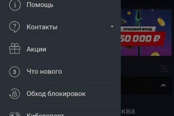 Восстановить доступ к кракену