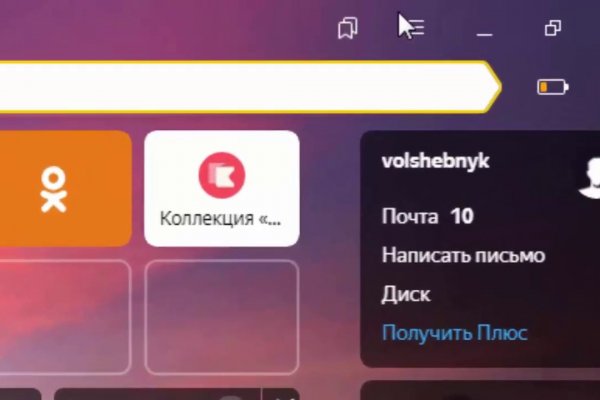 Kraken shop ссылка
