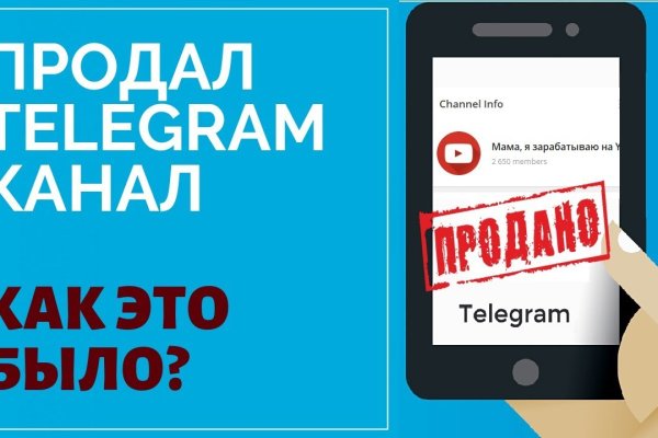 Кракен маркетплейс что
