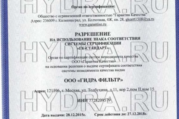 Купить наркоту