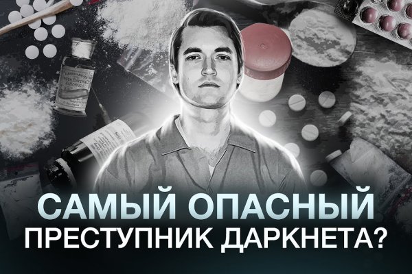 Кракен маркет что