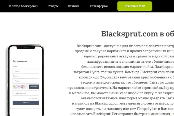 Кракен зеркало store
