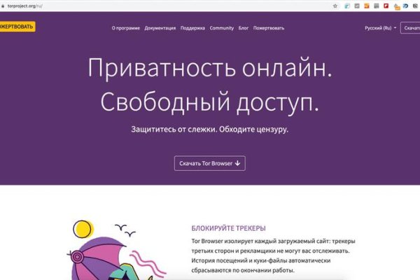 Кракен маркетплейс krk store com