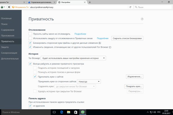 Кракен зайти