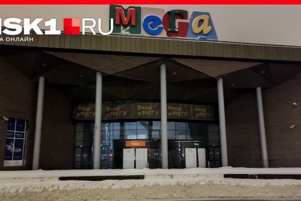 Кракен сайт store