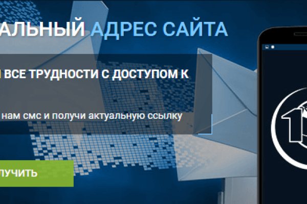 Кракен сайт пишет пользователь не найден