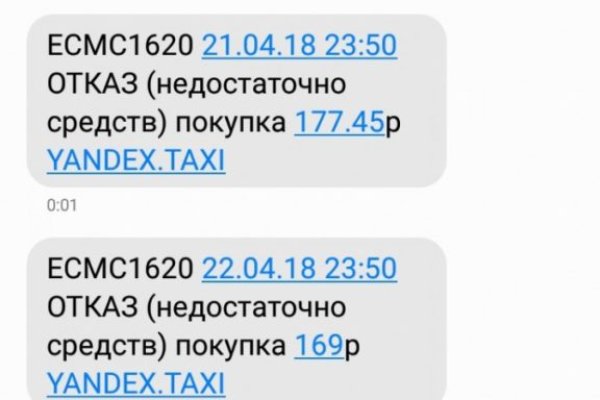 Кракен марке даркнет