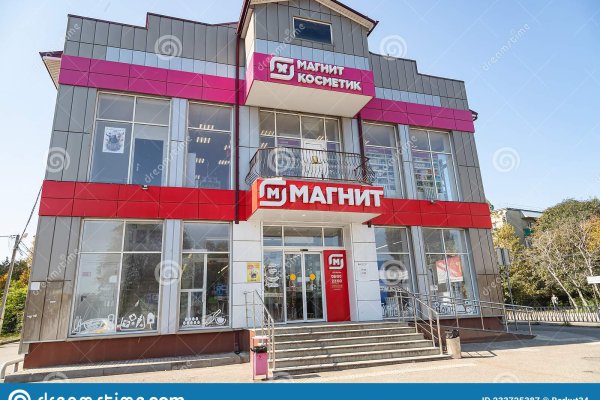 Кракен рабочее на сегодня сайт