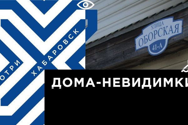 Как найти кракен шоп