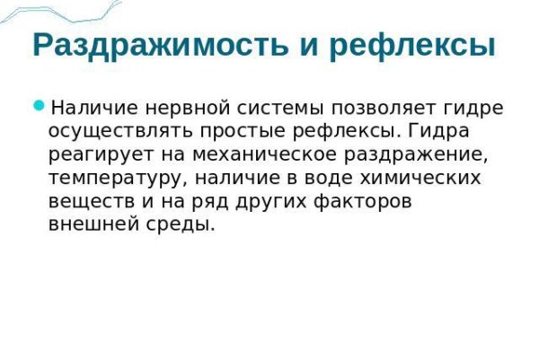 Кракен ссылка замена