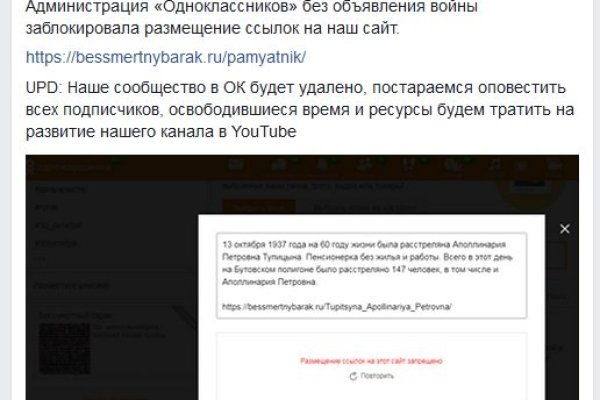 Как зайти в кракен торе