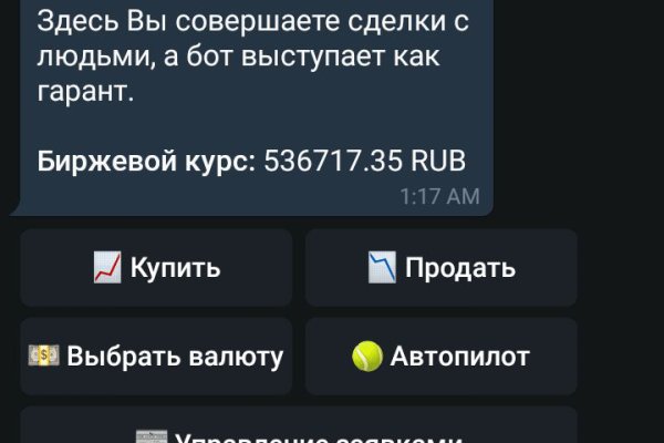 Ссылка на кракен krawebes