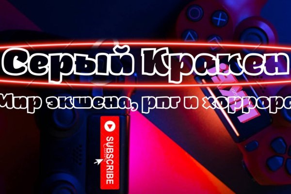Кракен даркнет ссылка зеркало