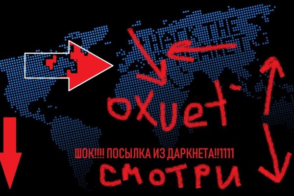 Ссылки на даркнет
