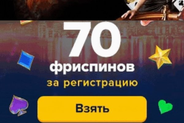 Как пополнять кракен тор