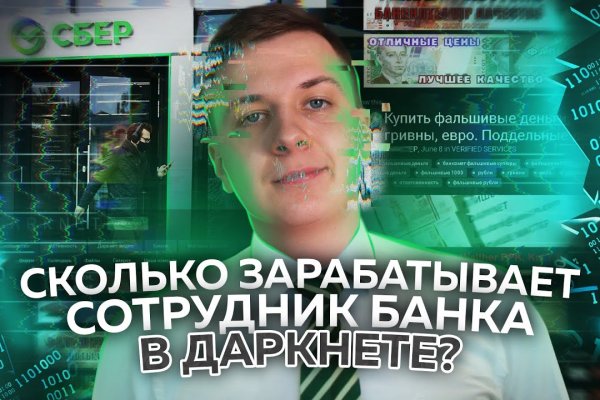 Кракен маркет онион