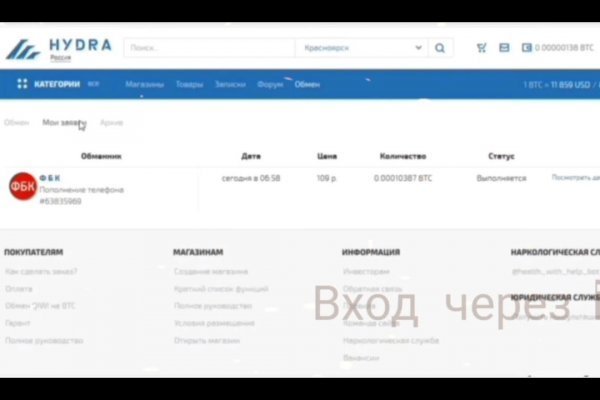 Рабочее зеркало кракен