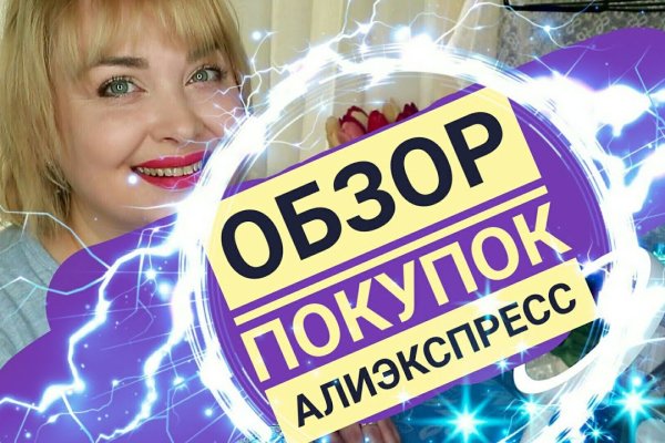 Ссылка в даркнет