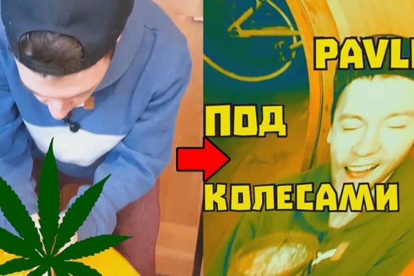 Кракен сайт наркотиков
