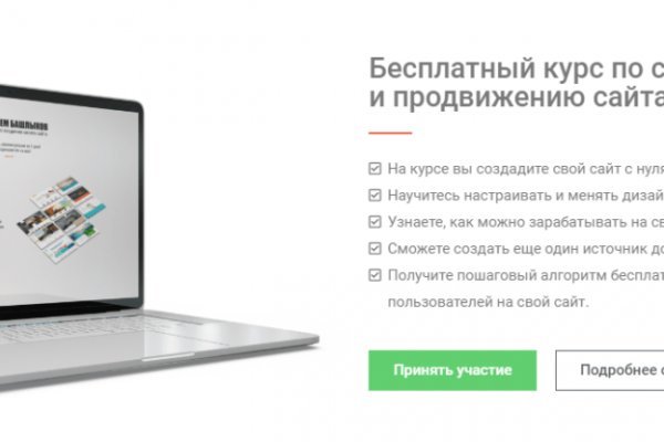 Прямая ссылка на кракен