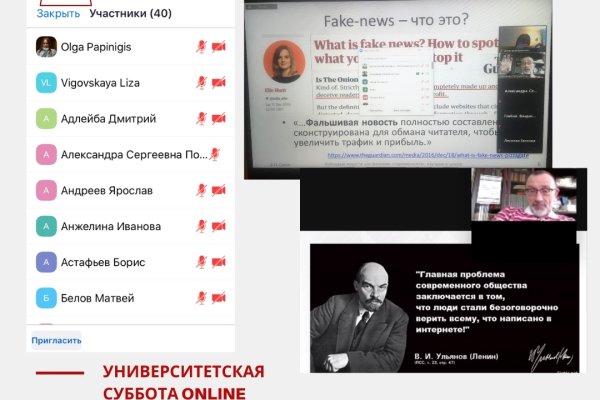 Можно ли восстановить аккаунт в кракен даркнет