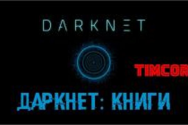 Кракен интернет