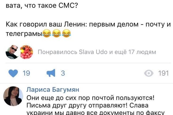 Зайти на кракен тор