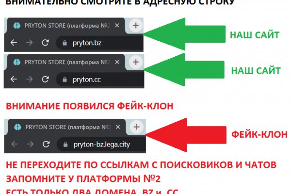 Кракен купить меф