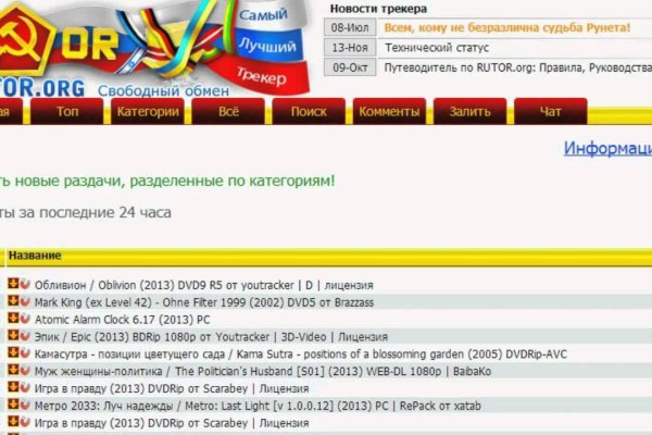 Кракен сайт упал