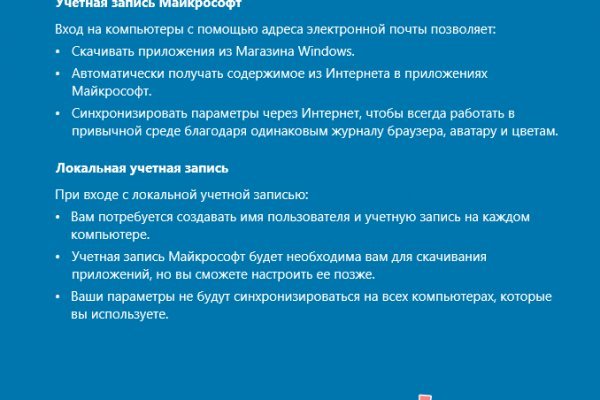 Кракен маркетплейс что