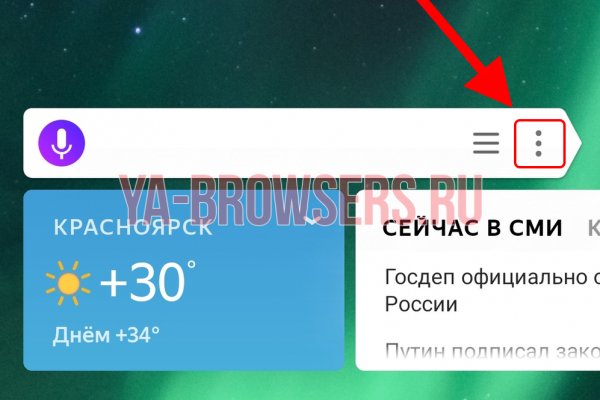 Кракен маркетплейс магазин