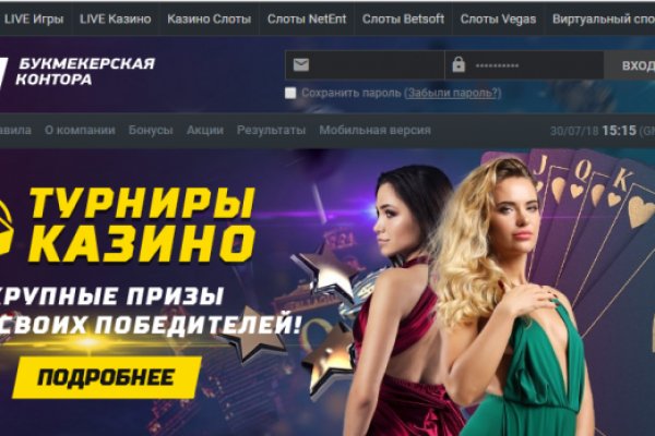Работающий сайт кракен