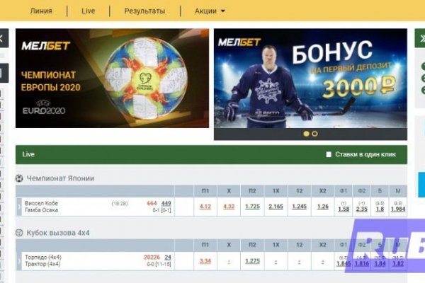 Адрес сайта кракен