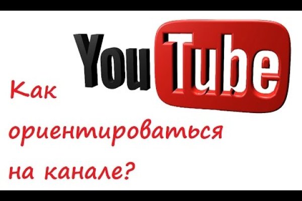 Кракен питер