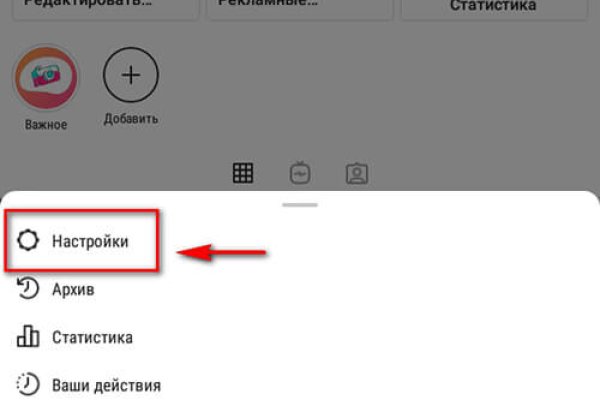 Кракен маркет зайти