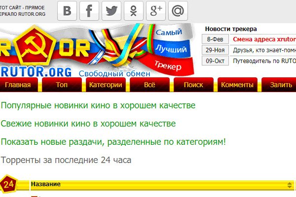 Пользователь не найден при входе на кракен