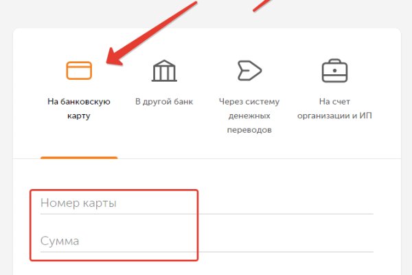 Не получается зайти на кракен