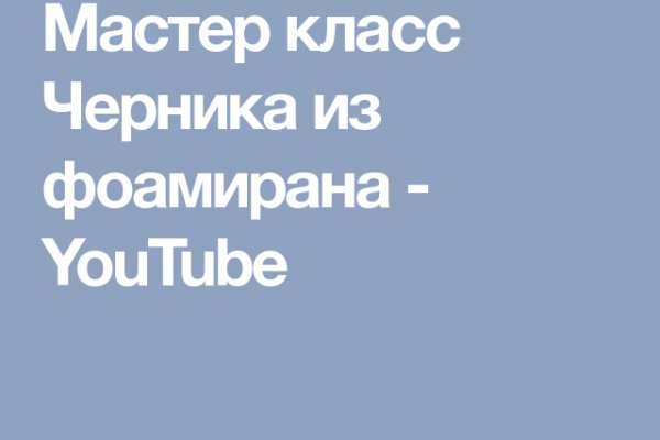 Официальный сайт кракен тор